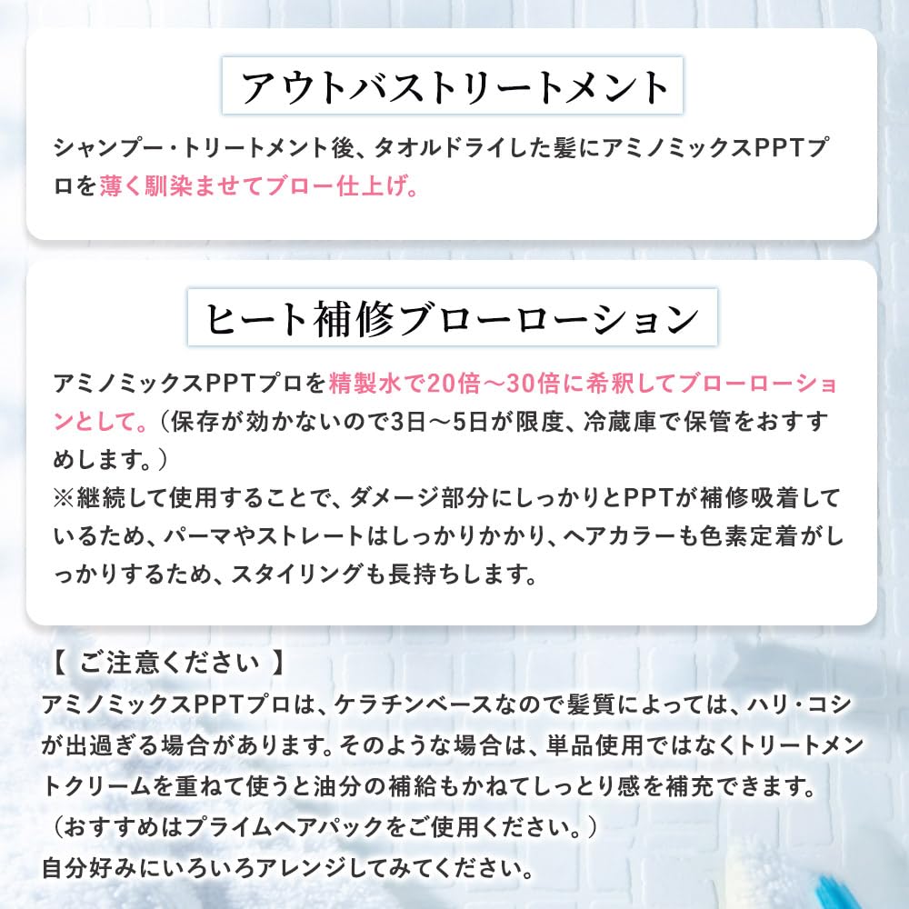 Amazon | materi note （マテリノート） アミノミックスPPTプロ (600ml